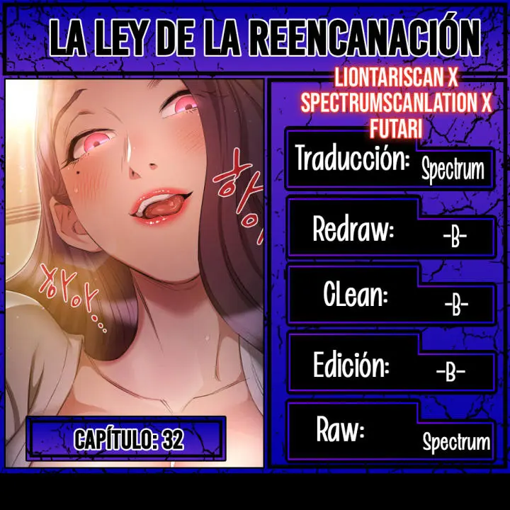 La Ley de la Reencarnación Capítulo 32 - Página 1