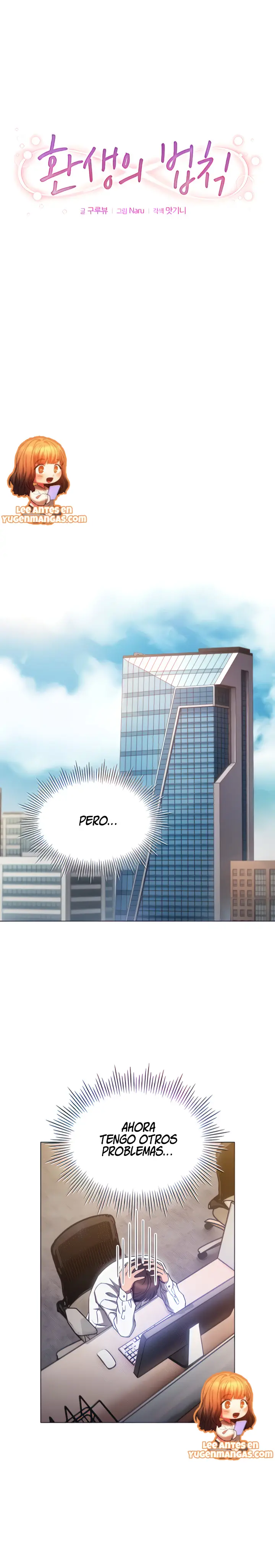 La Ley de la Reencarnación Capítulo 7 - Página 2