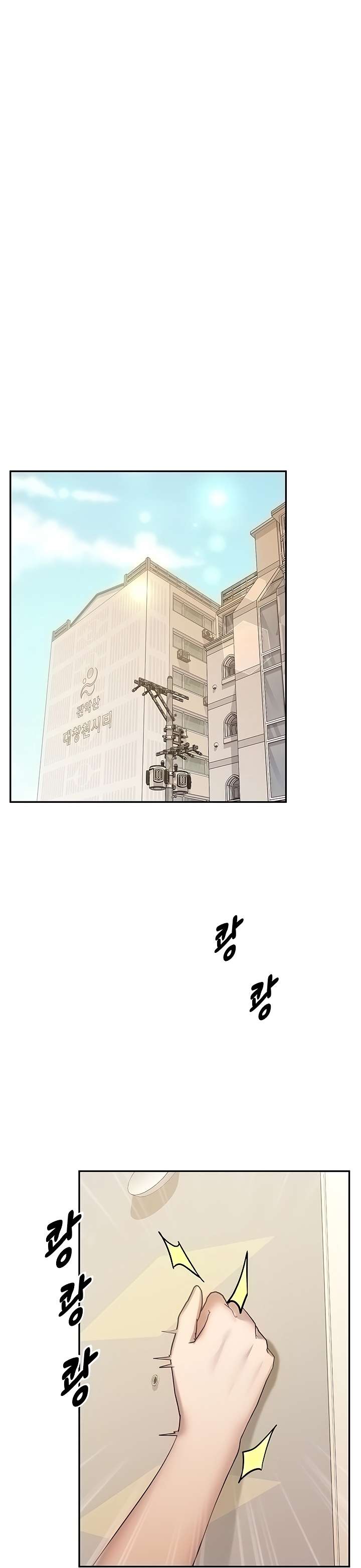 Reloj Absoluto Capítulo 34 - Página 38