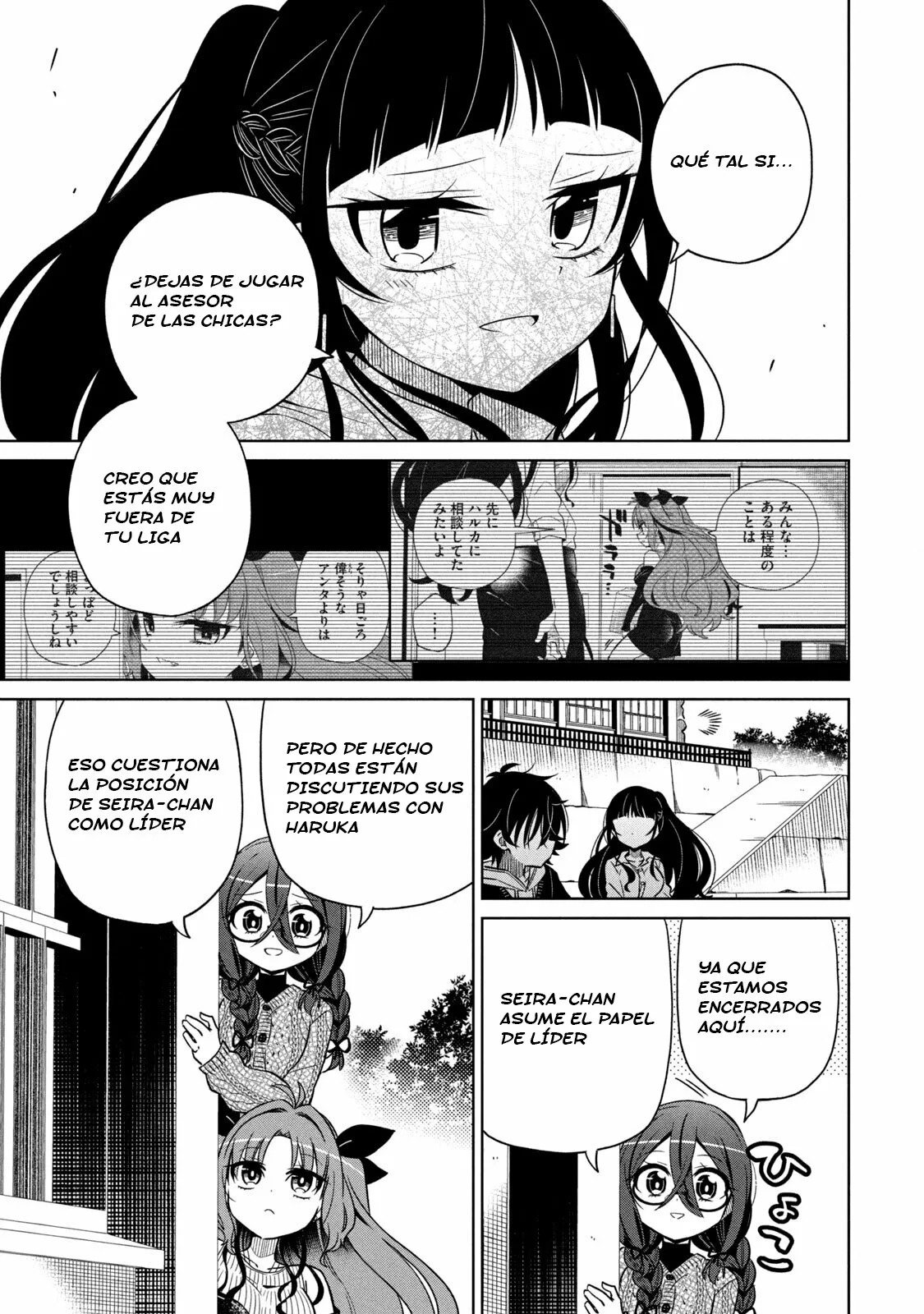 Boku wa Kimitachi wo Shihai suru Capítulo 13 - Página 14