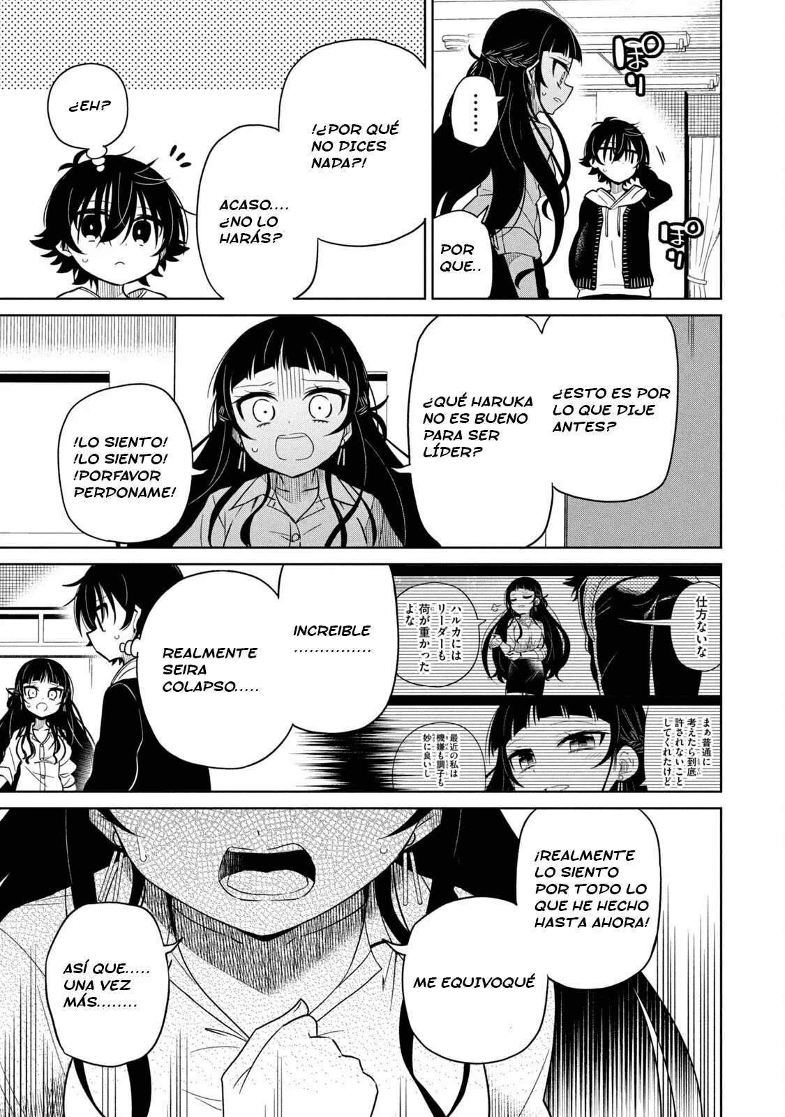 Boku wa Kimitachi wo Shihai suru Capítulo 20 - Página 18