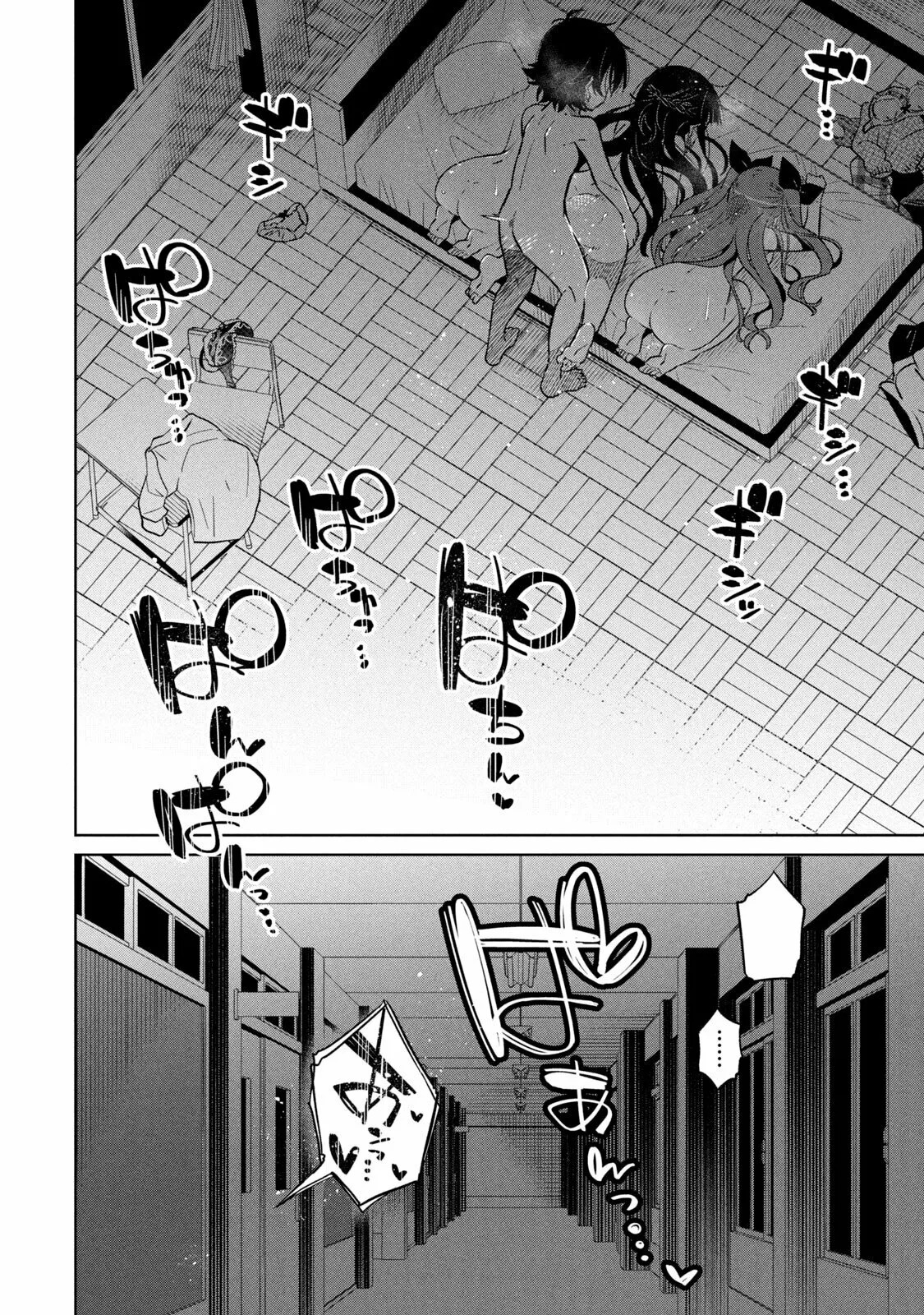 Boku wa Kimitachi wo Shihai suru Capítulo 23 - Página 19