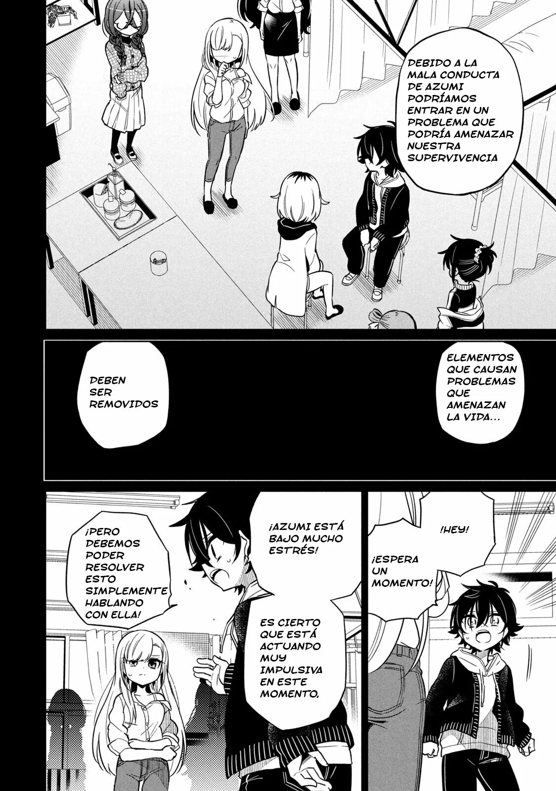 Boku wa Kimitachi wo Shihai suru Capítulo 3 - Página 7