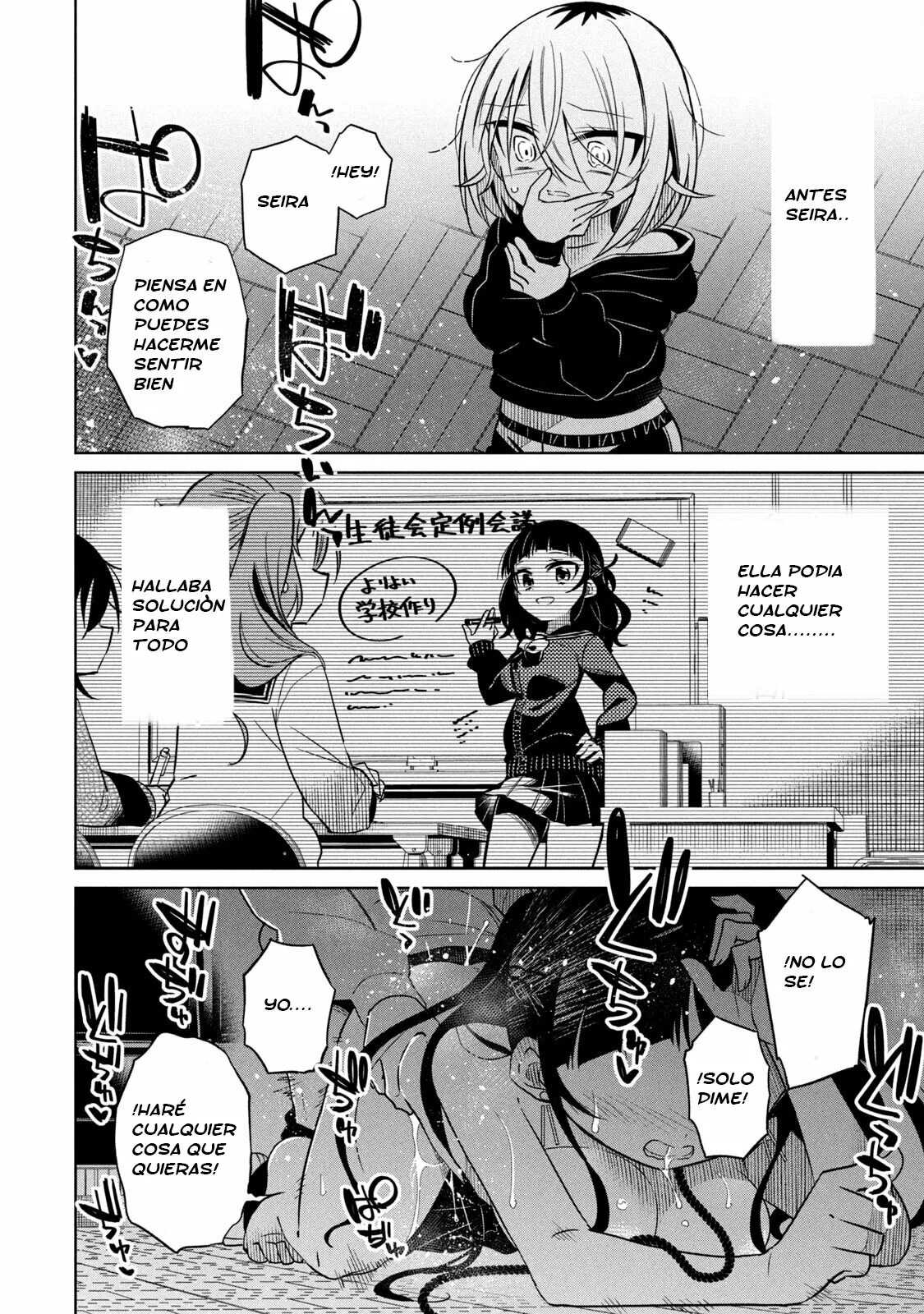 Boku wa Kimitachi wo Shihai suru Capítulo 37 - Página 3