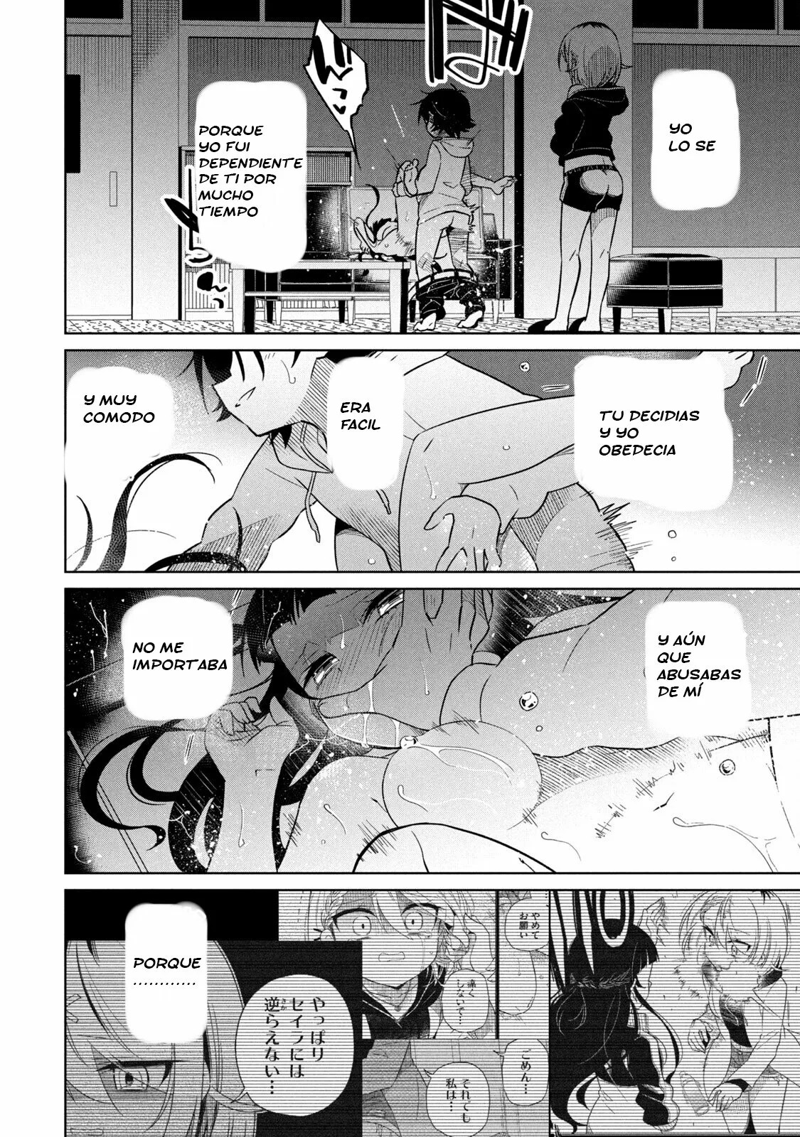 Boku wa Kimitachi wo Shihai suru Capítulo 37 - Página 7