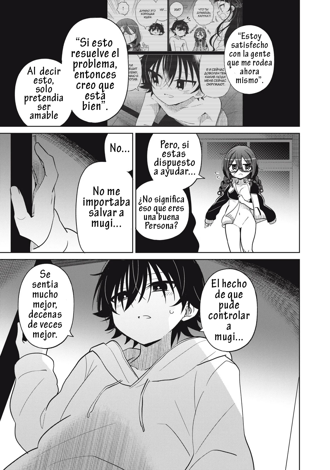 Boku wa Kimitachi wo Shihai suru Capítulo 41 - Página 3