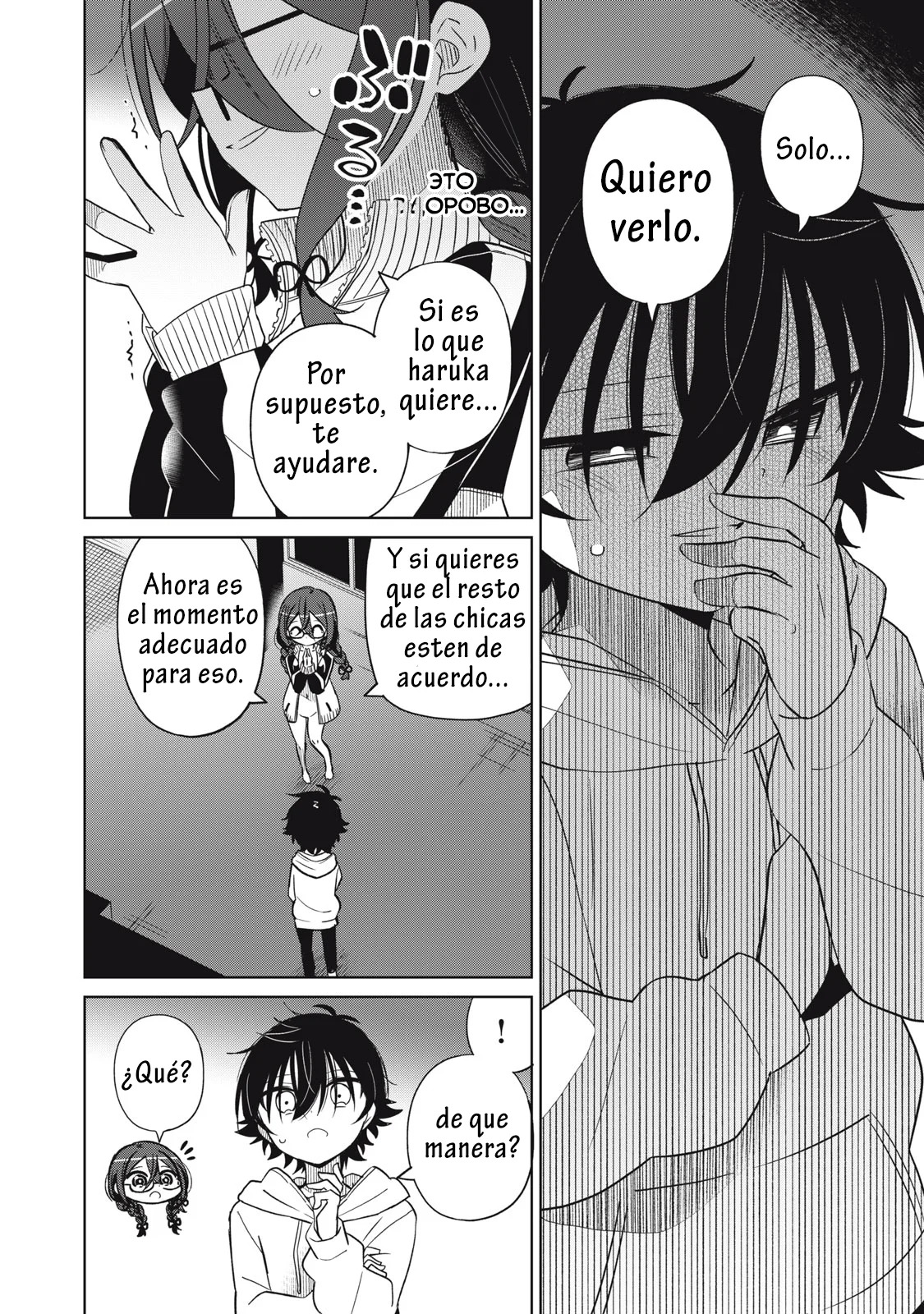 Boku wa Kimitachi wo Shihai suru Capítulo 41 - Página 6