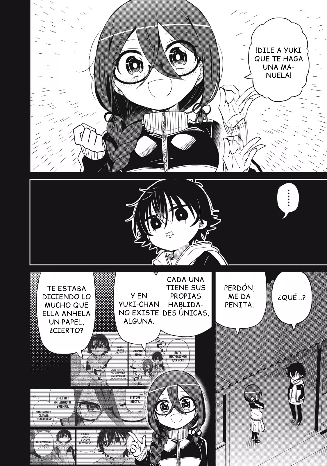 Boku wa Kimitachi wo Shihai suru Capítulo 43 - Página 5