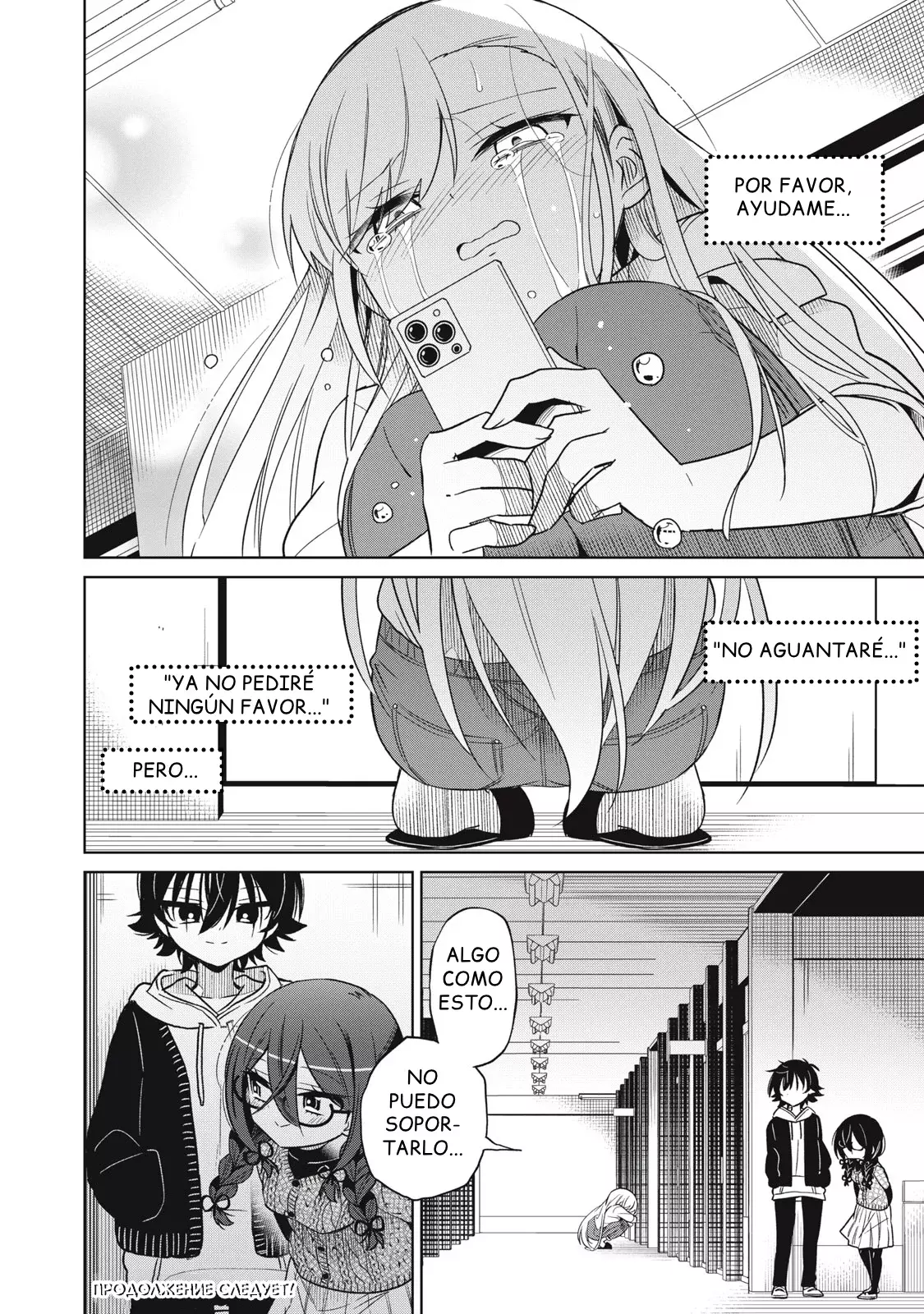 Boku wa Kimitachi wo Shihai suru Capítulo 46 - Página 19