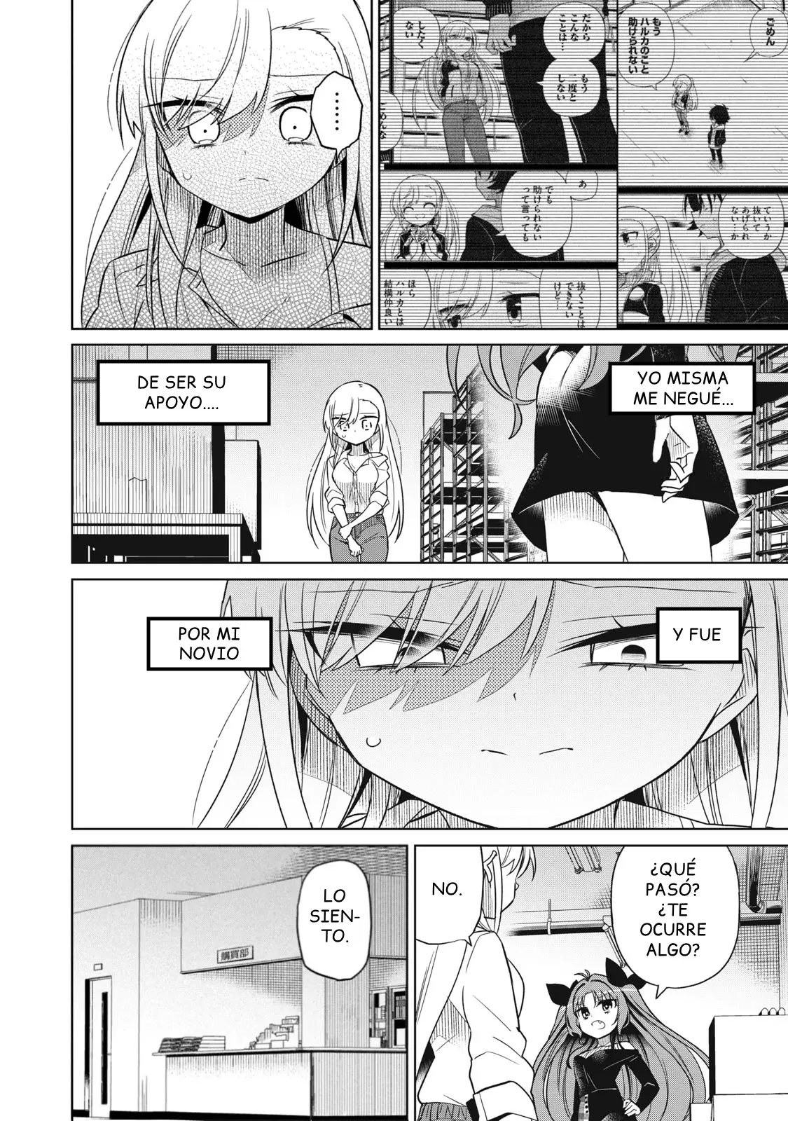 Boku wa Kimitachi wo Shihai suru Capítulo 46 - Página 3