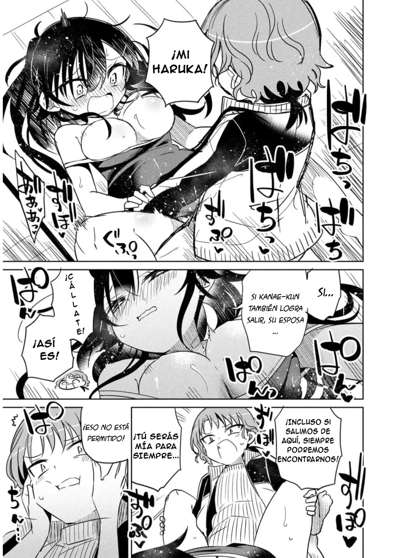 Boku wa Kimitachi wo Shihai suru Capítulo 67.5 - Página 5