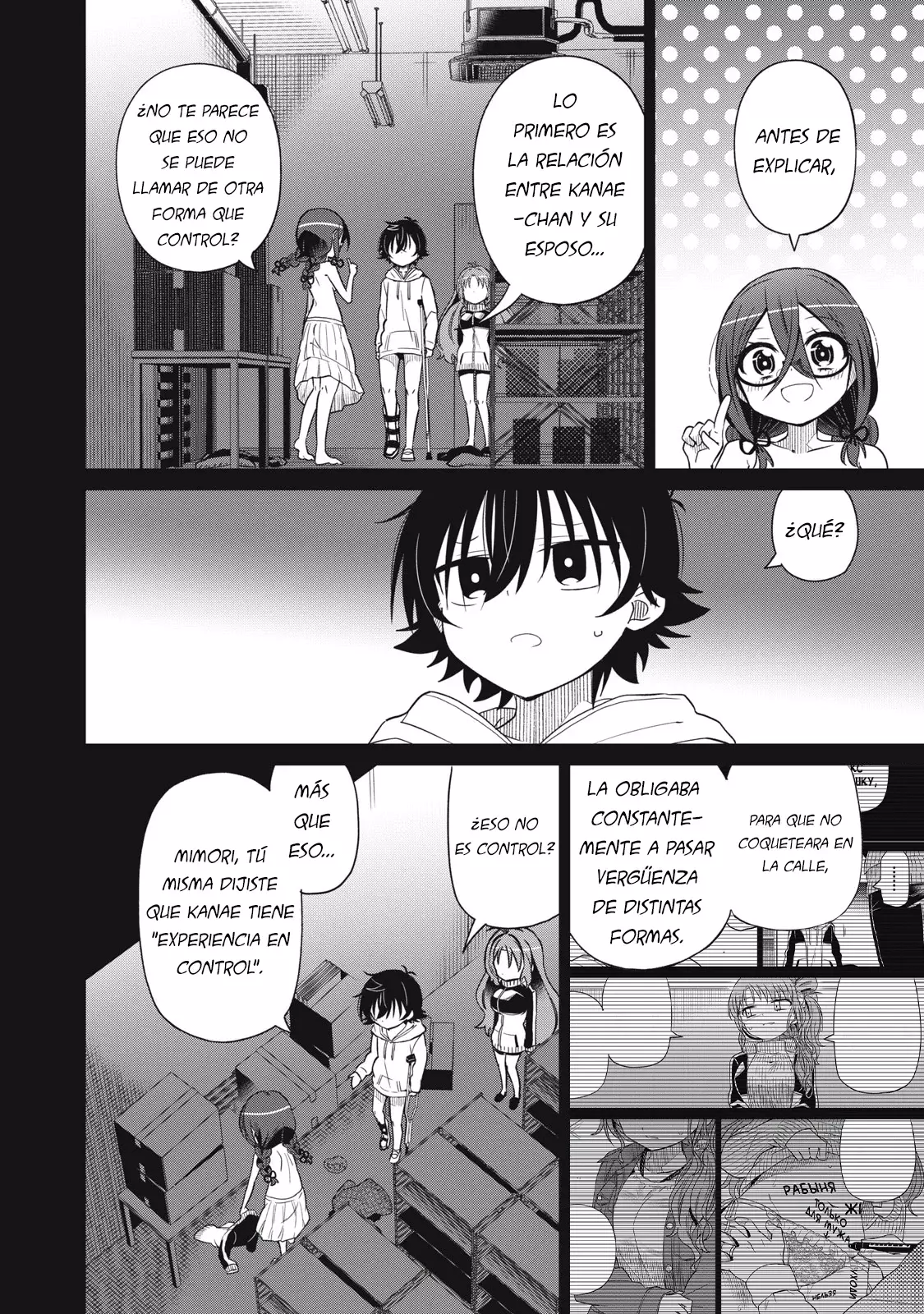 Boku wa Kimitachi wo Shihai suru Capítulo 69 - Página 11