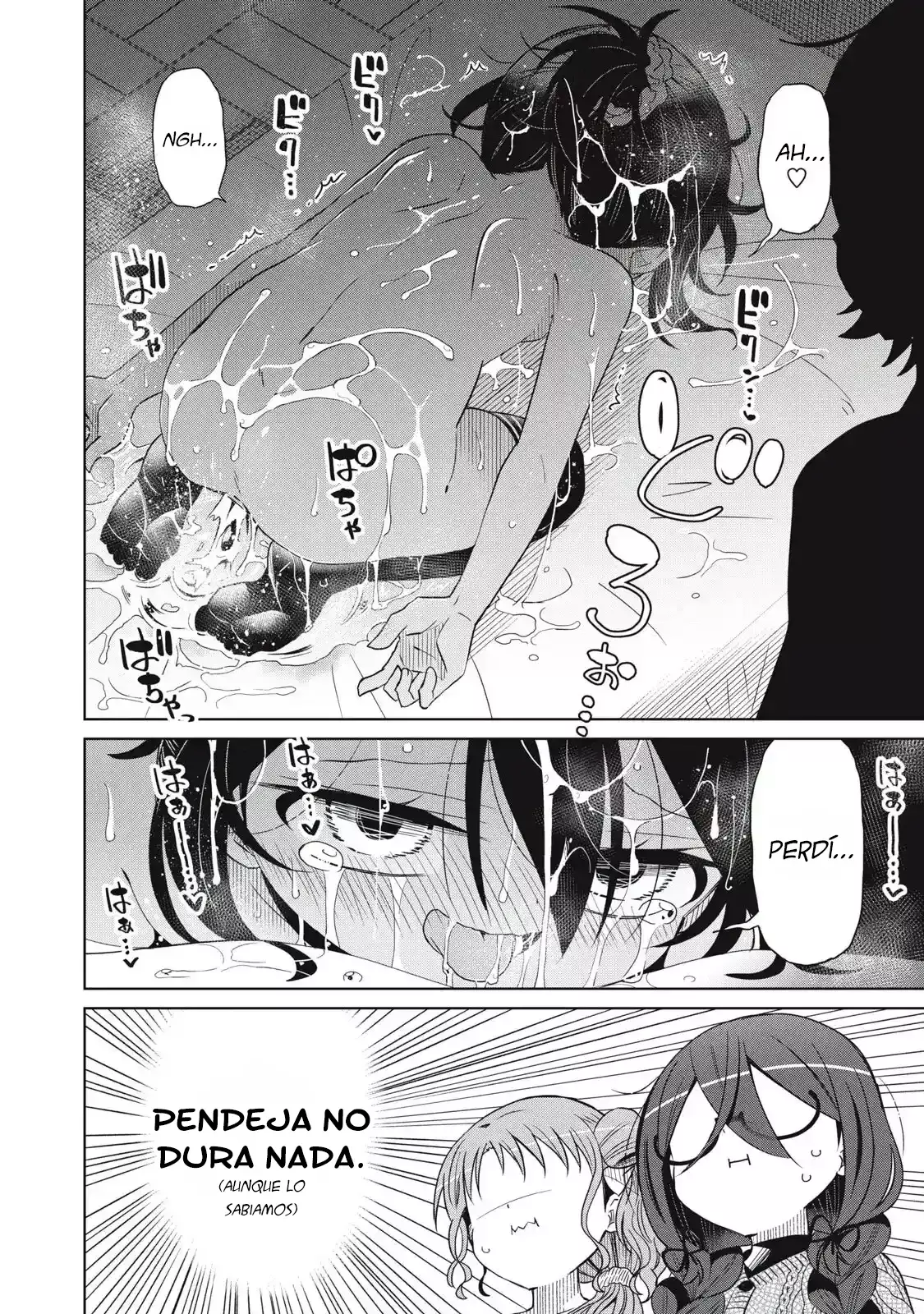 Boku wa Kimitachi wo Shihai suru Capítulo 75 - Página 6