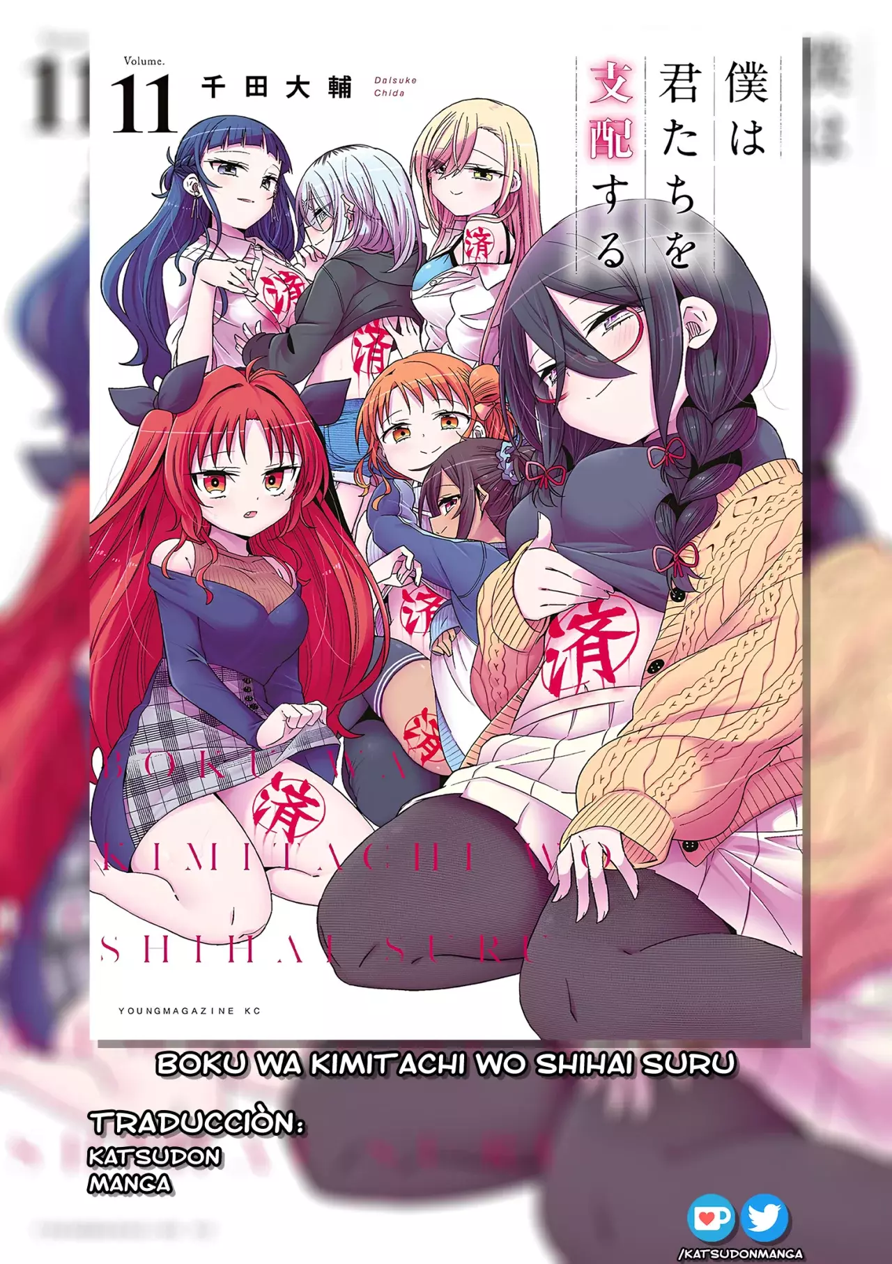 Boku wa Kimitachi wo Shihai suru Capítulo 86 - Página 1