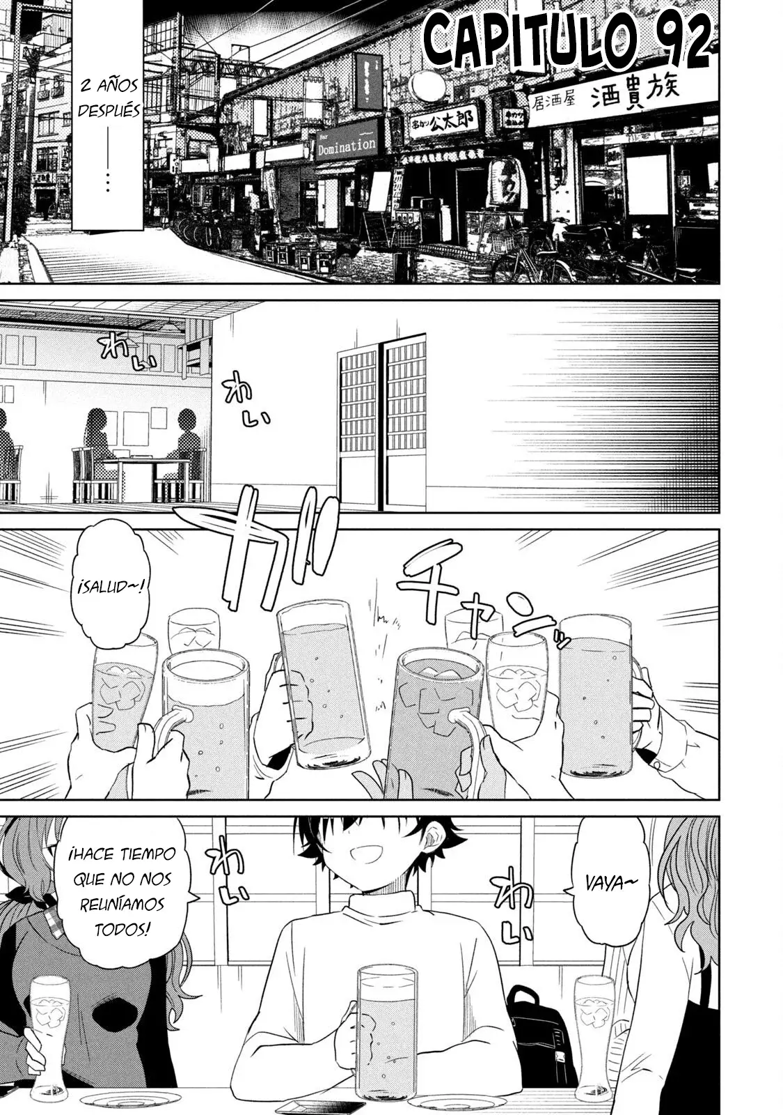 Boku wa Kimitachi wo Shihai suru Capítulo 92 - Página 3