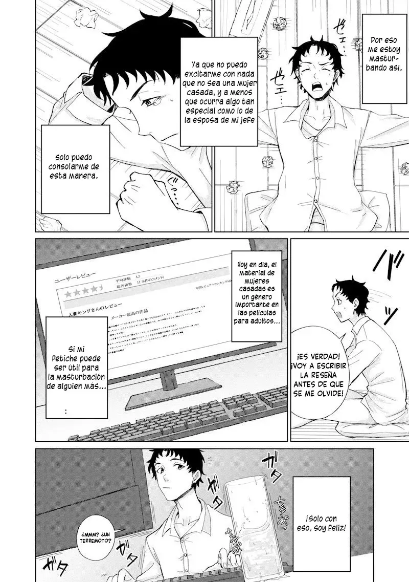 Ken to Mahou to NTR Capítulo 1 - Página 17