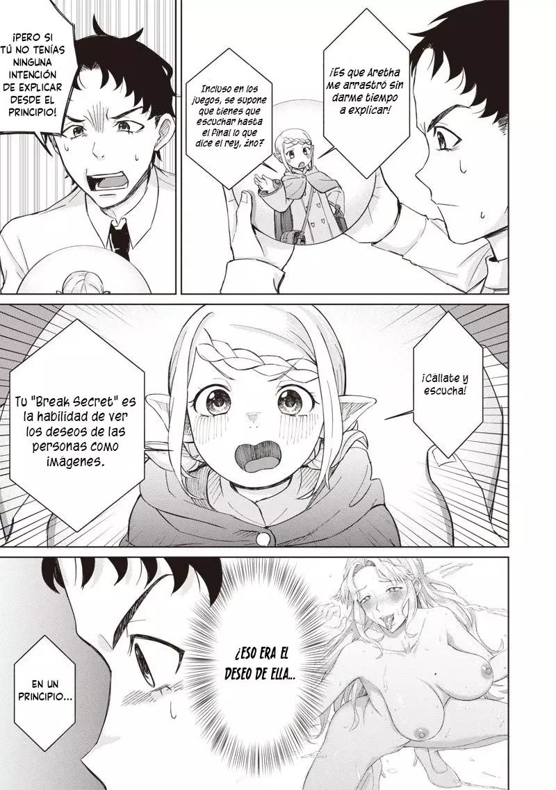 Ken to Mahou to NTR Capítulo 1 - Página 47