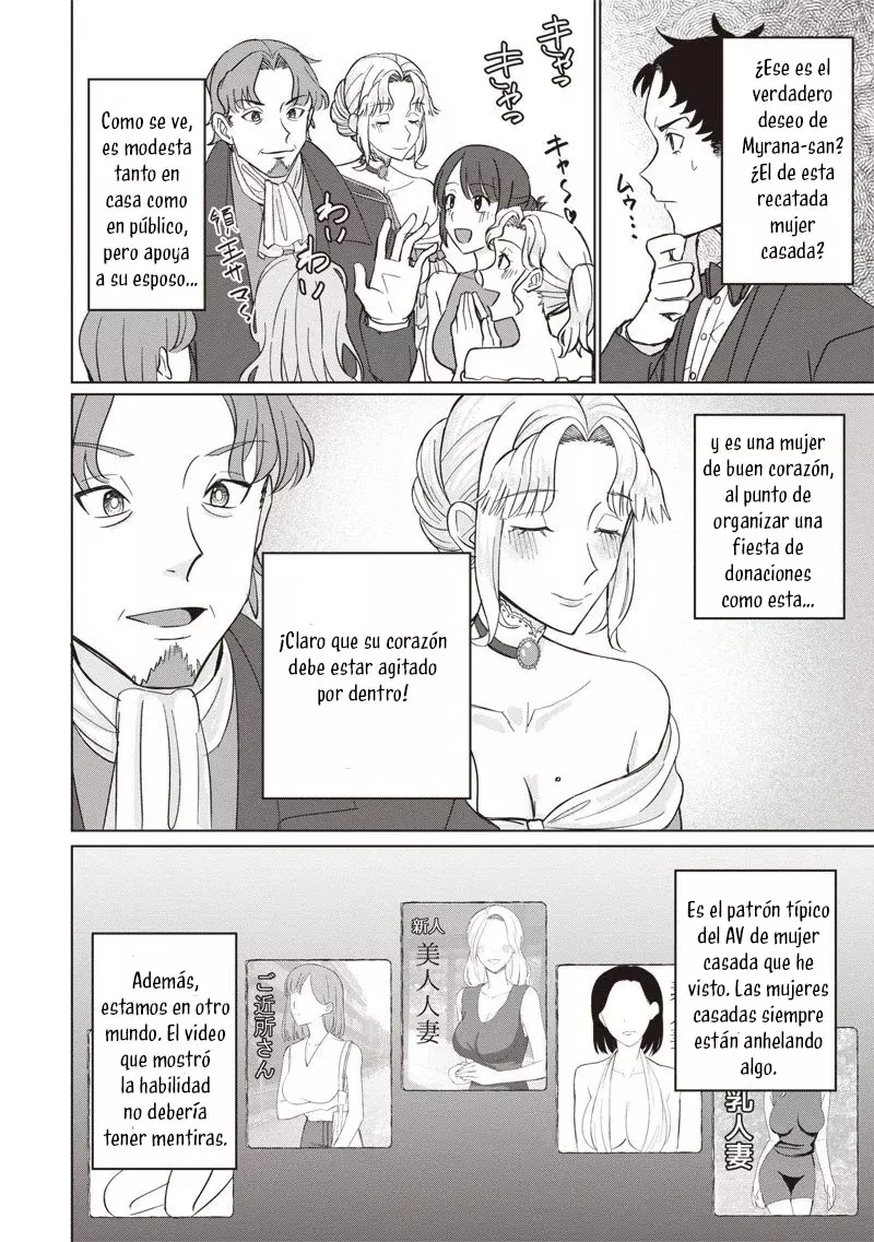 Ken to Mahou to NTR Capítulo 2 - Página 12