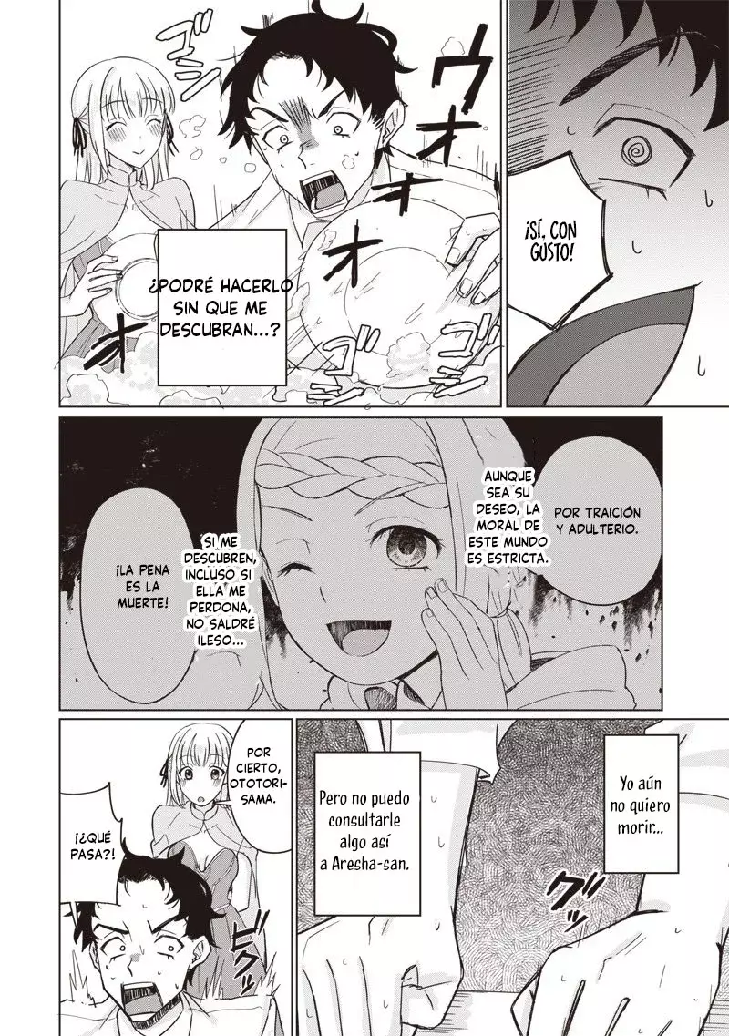 Ken to Mahou to NTR Capítulo 2 - Página 16