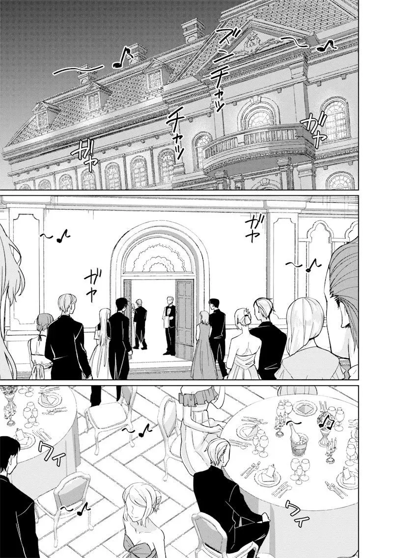 Ken to Mahou to NTR Capítulo 2 - Página 7