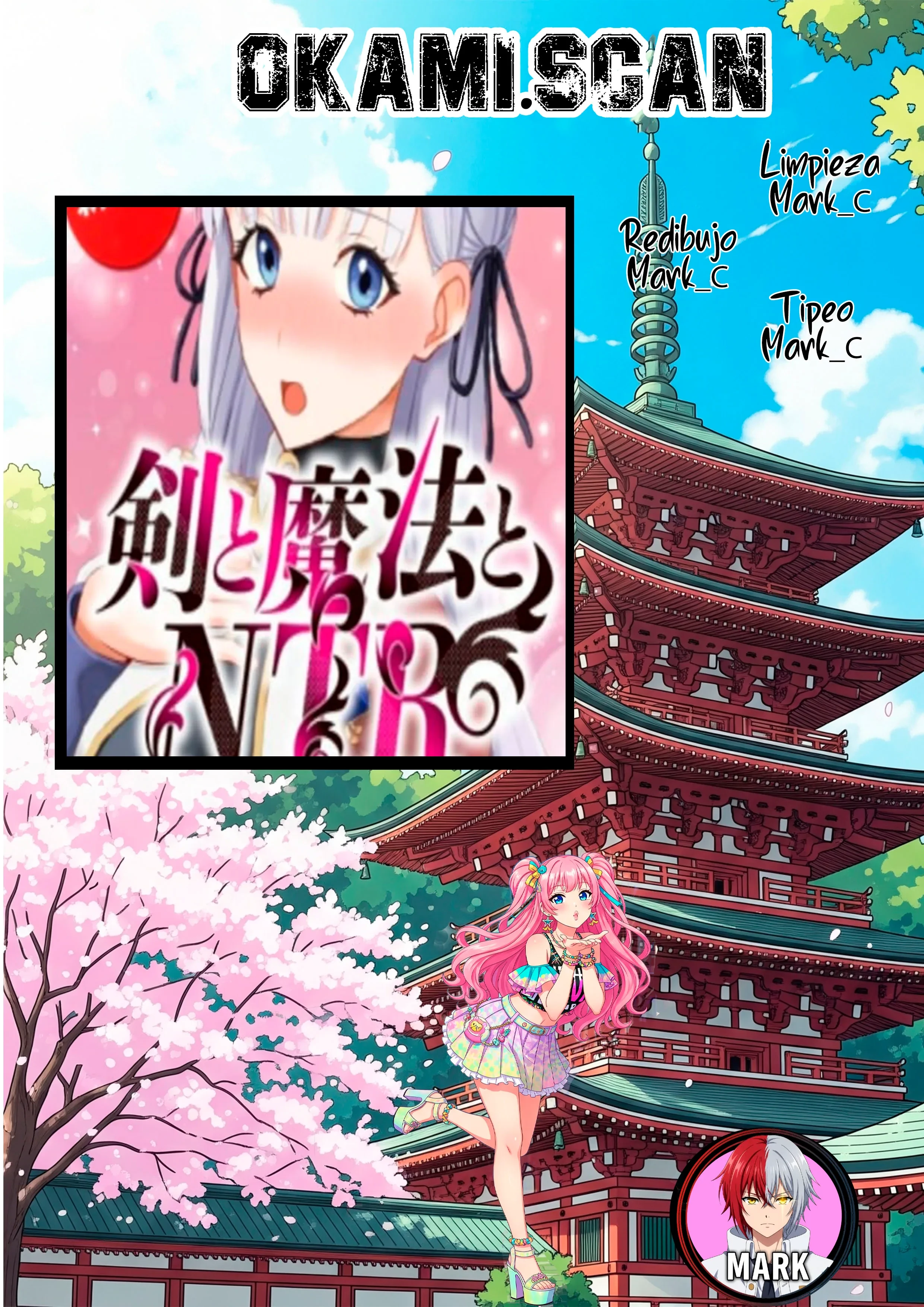 Ken to Mahou to NTR Capítulo 8 - Página 1