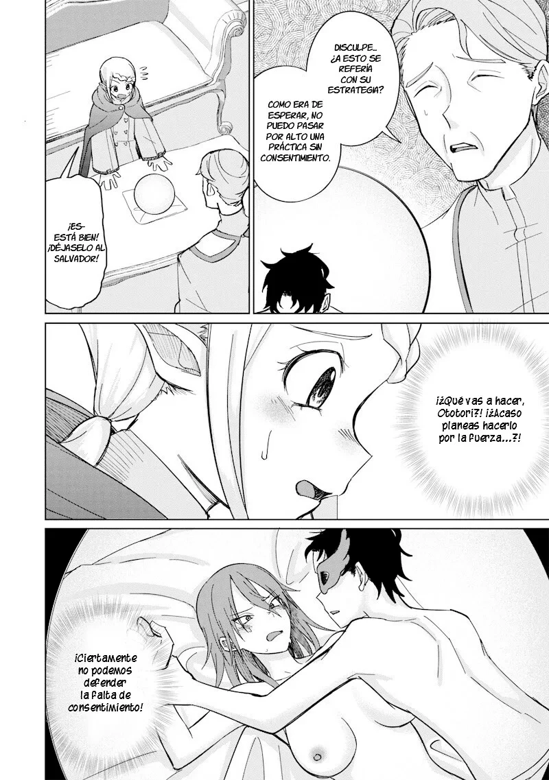 Ken to Mahou to NTR Capítulo 8 - Página 11