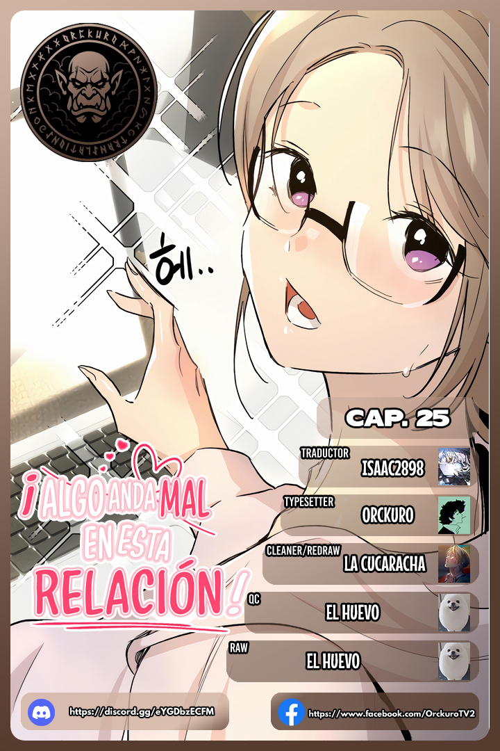 ¡Algo anda mal con esta relación! Capítulo 25 - Página 1