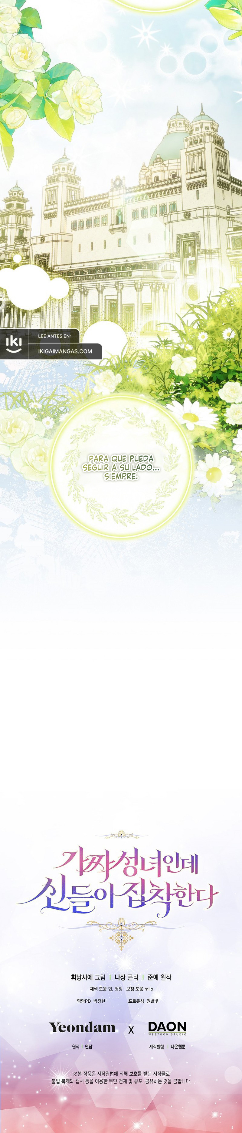Soy Una Santa Falsa Pero Los Dioses Están Obsesionados Conmigo Capítulo 114 - Página 13