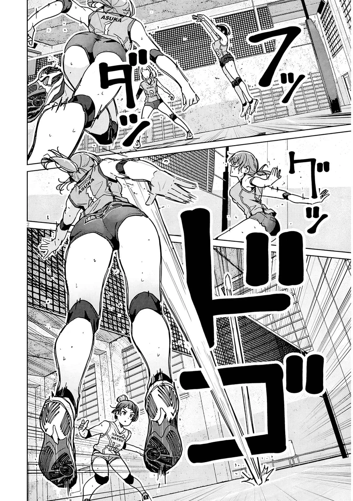 Shinkon Dakedo Kyaputen no Kanojo to wa Mada Yarenai Capítulo 2 - Página 3