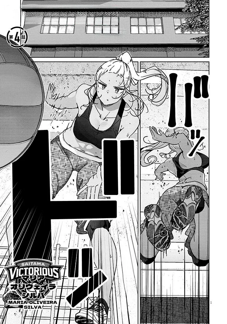 Shinkon Dakedo Kyaputen no Kanojo to wa Mada Yarenai Capítulo 4 - Página 2