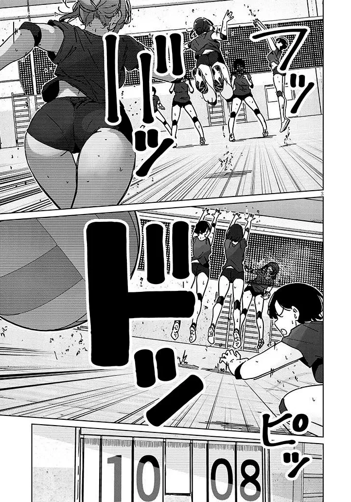 Shinkon Dakedo Kyaputen no Kanojo to wa Mada Yarenai Capítulo 4 - Página 4