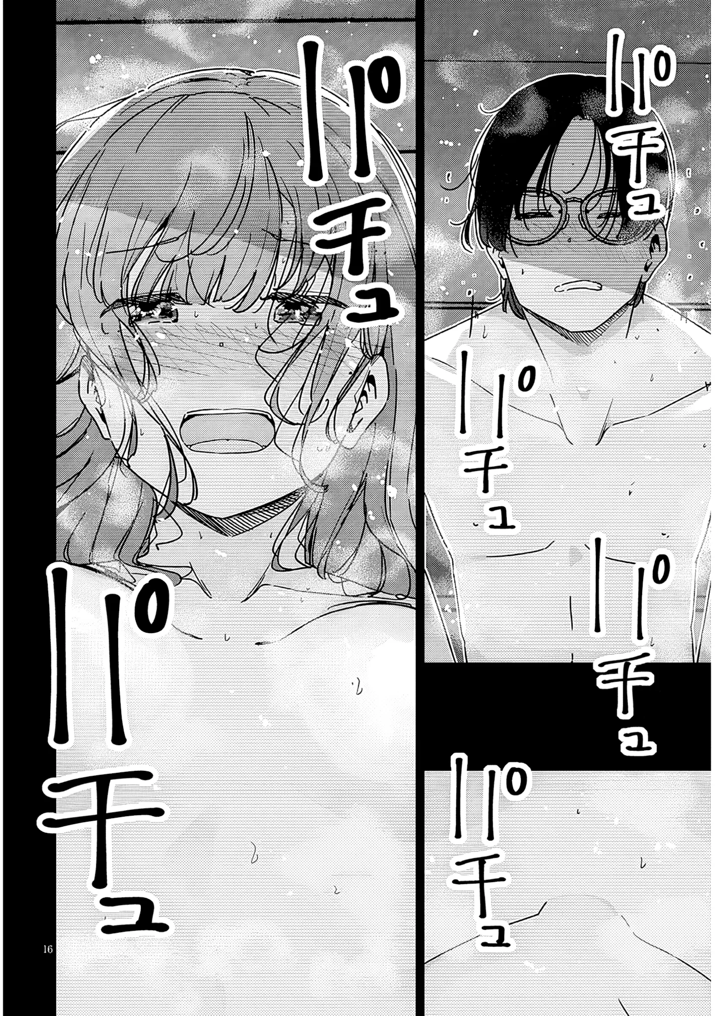 Shinkon Dakedo Kyaputen no Kanojo to wa Mada Yarenai Capítulo 7.2 - Página 5