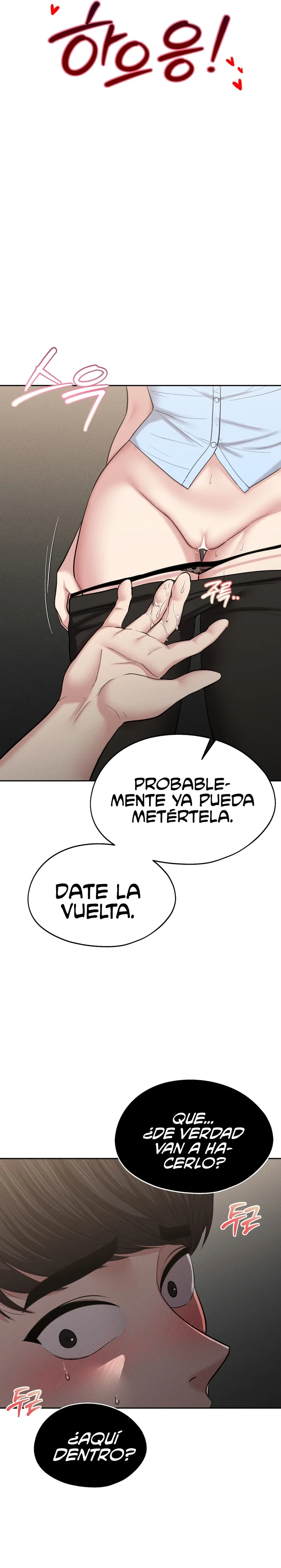 En proyección de gran éxito Capítulo 1 - Página 12