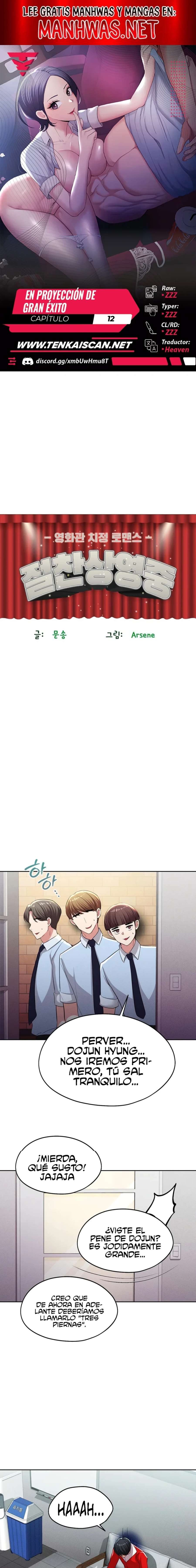 En proyección de gran éxito Capítulo 12 - Página 1