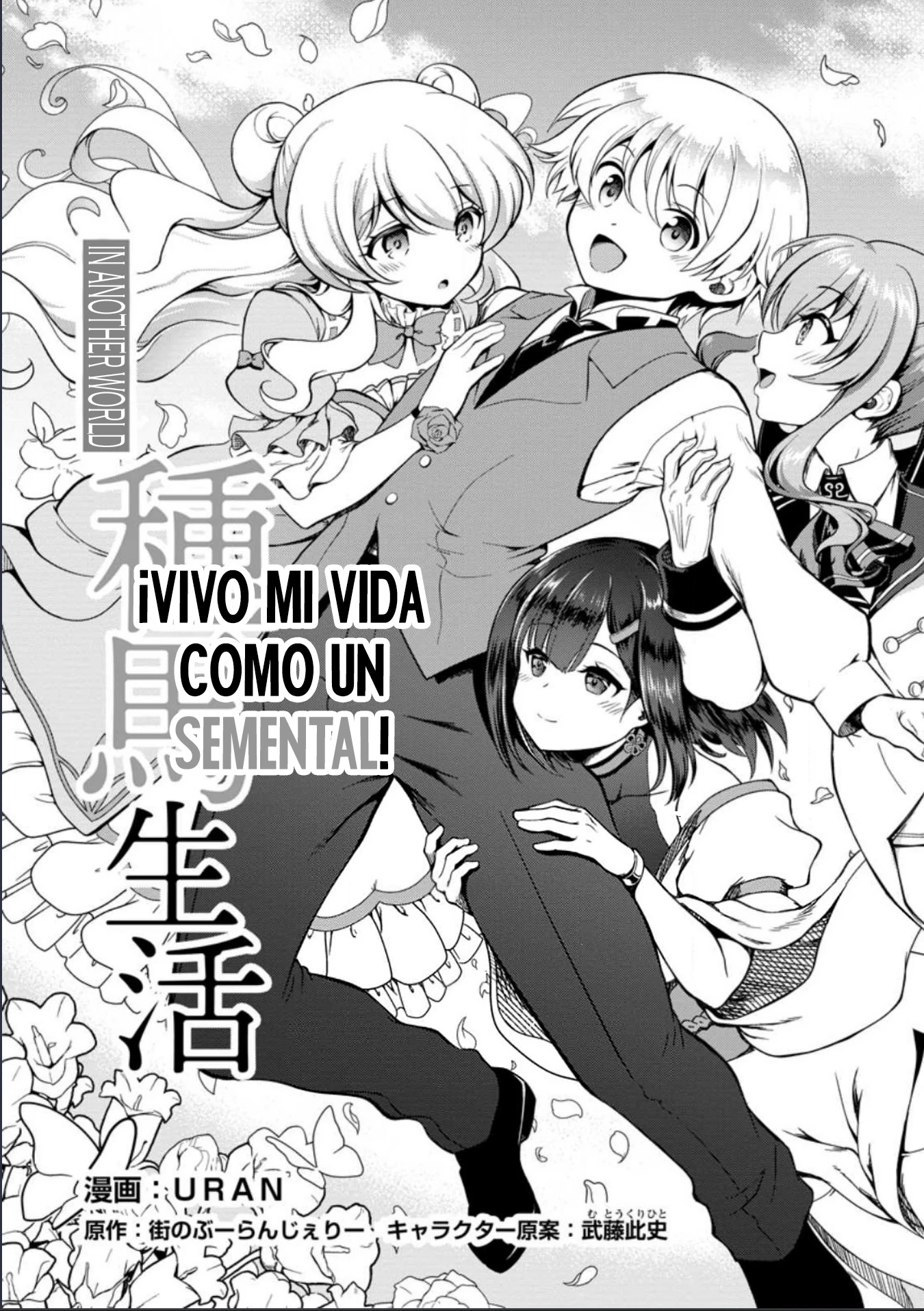 Teinen-go wa Isekai de Taneuma Seikatsu Capítulo 1 - Página 3