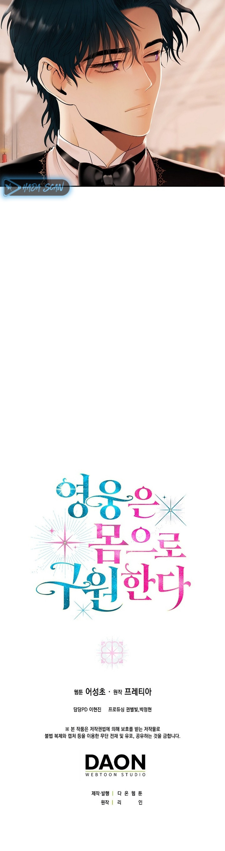 Una heroína se defiende con su cuerpo Capítulo 19 - Página 18