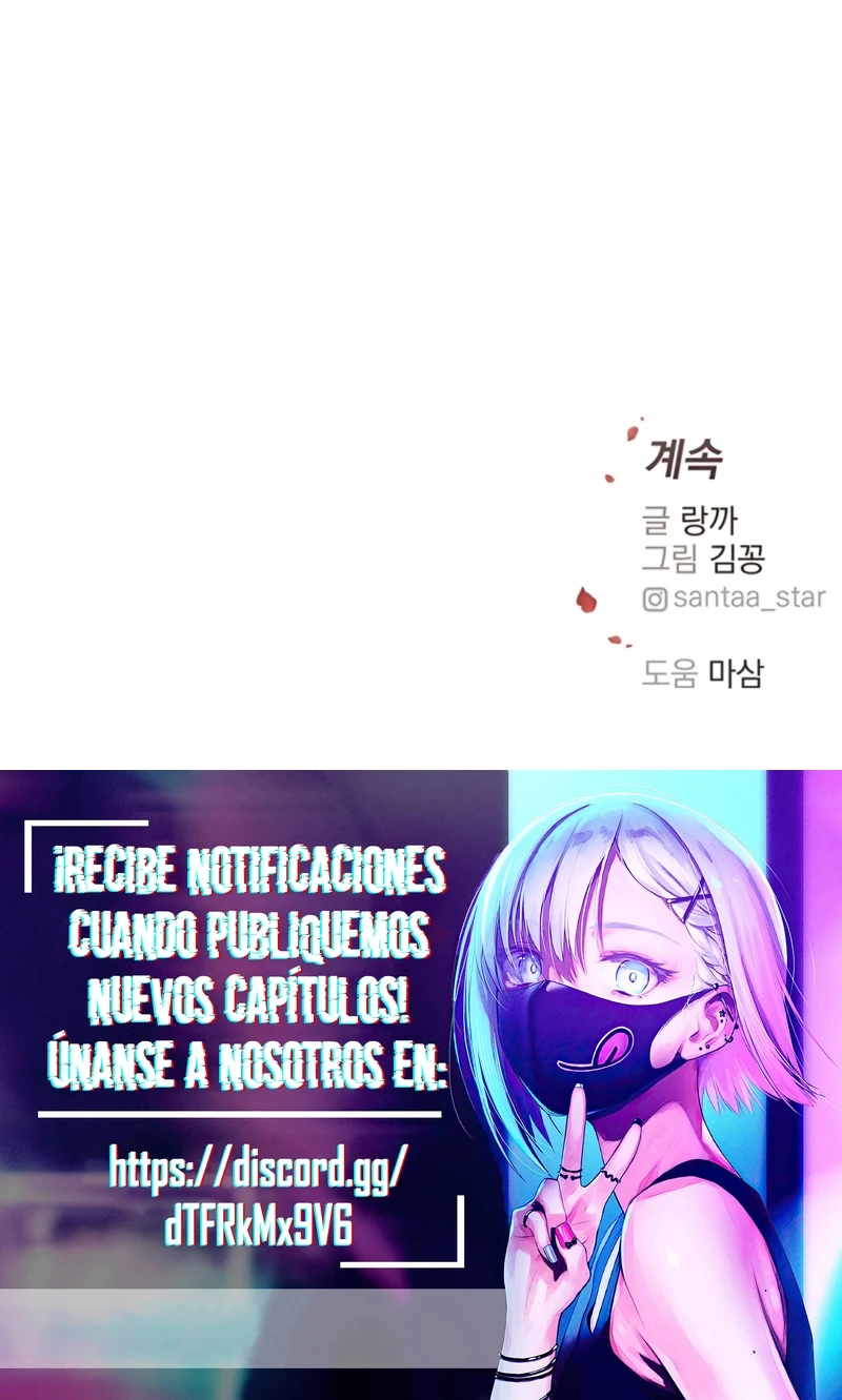 Lo Grabaré En Lo Más Profundo Capítulo 2 - Página 33