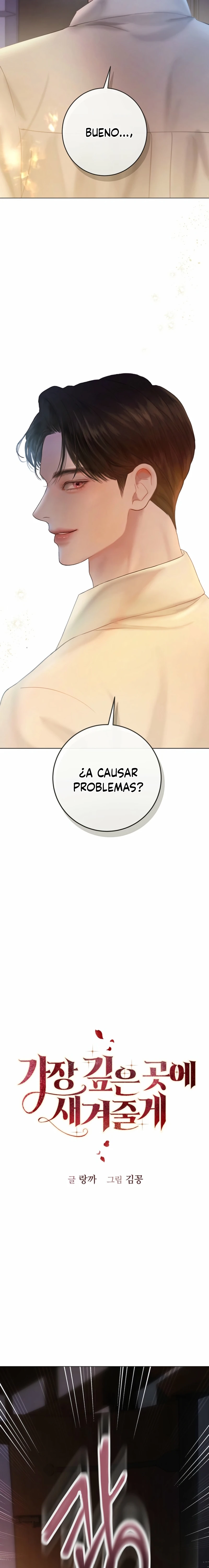 Lo Grabaré En Lo Más Profundo Capítulo 2 - Página 5