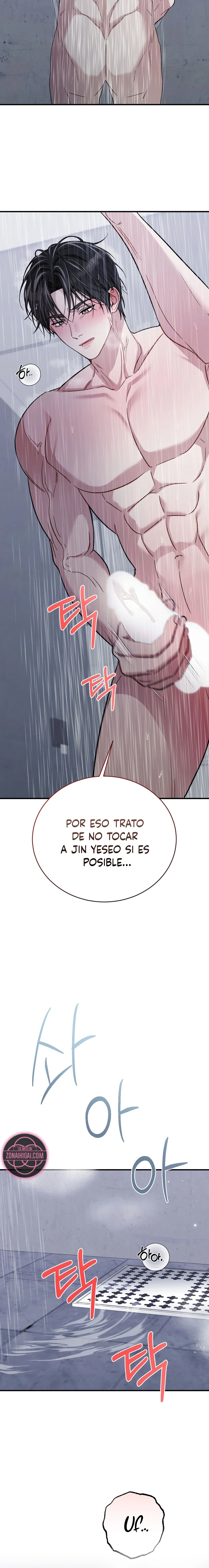 El Límite de la Obsesión Capítulo 6 - Página 24