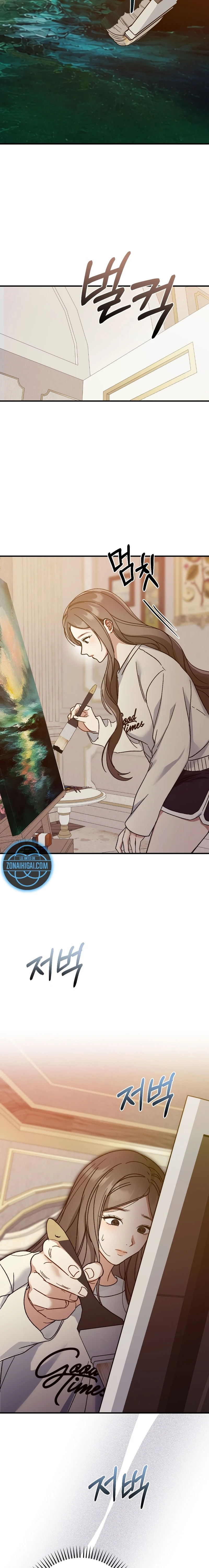 El Límite de la Obsesión Capítulo 7 - Página 17