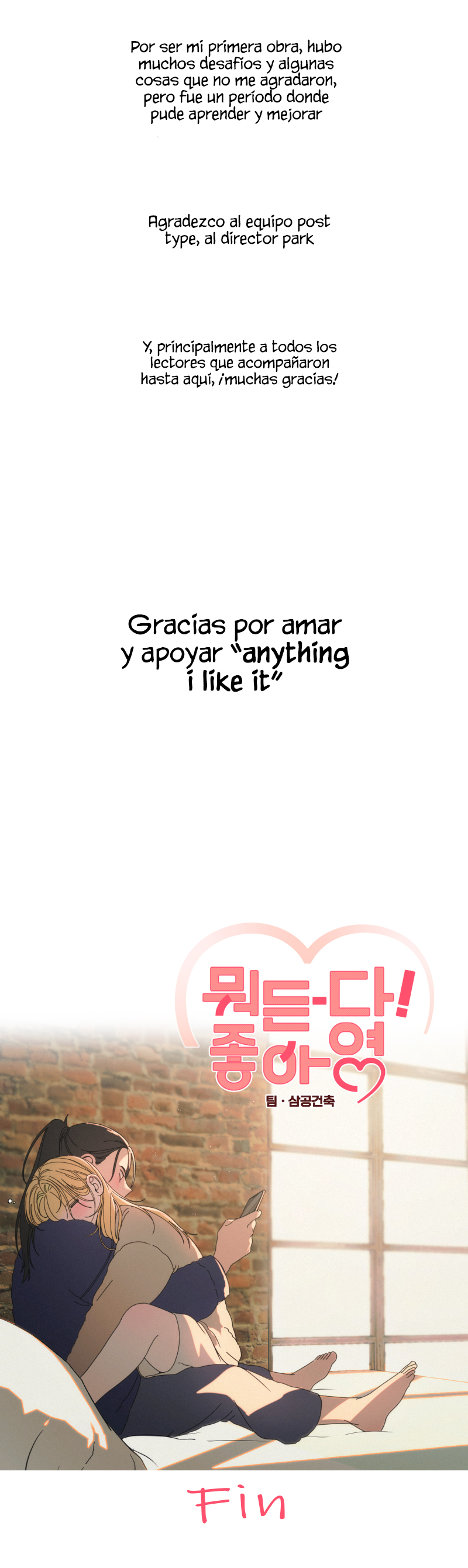 Anything! I Like It Capítulo 40.5 - Página 7