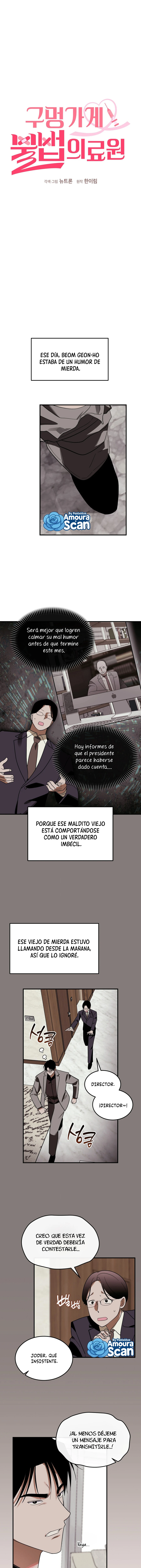 Centro médico ilegal en una tienda de barrio Capítulo 12 - Página 1