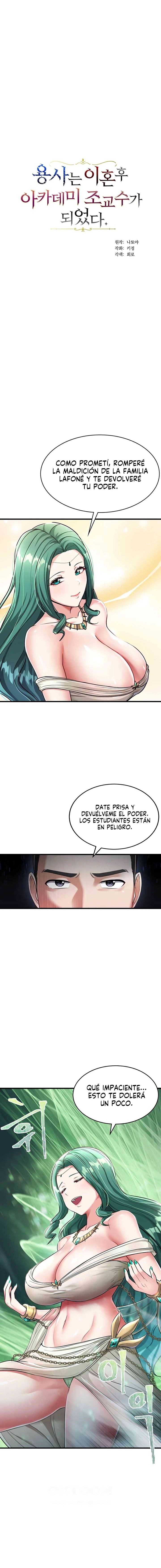 El héroe se convirtió en profesor asistente de la academia después del divorcio Capítulo 6 - Página 2