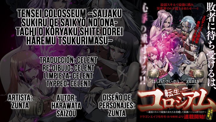 REENCARNADO EN UN COLISEO ~Utilizando la habilidad más débil para derrotar a las mujeres más fuertes y crear un harem de esclavas~ Capítulo 1 - Página 1