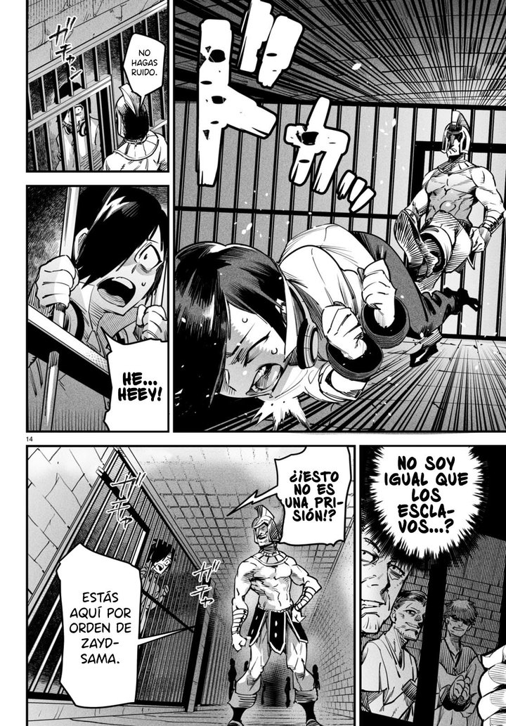 REENCARNADO EN UN COLISEO ~Utilizando la habilidad más débil para derrotar a las mujeres más fuertes y crear un harem de esclavas~ Capítulo 1 - Página 18