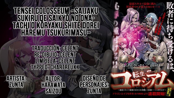 REENCARNADO EN UN COLISEO ~Utilizando la habilidad más débil para derrotar a las mujeres más fuertes y crear un harem de esclavas~ Capítulo 2 - Página 1
