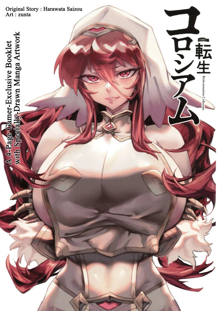 REENCARNADO EN UN COLISEO ~Utilizando la habilidad más débil para derrotar a las mujeres más fuertes y crear un harem de esclavas~ Capítulo 20.5 - Página 1