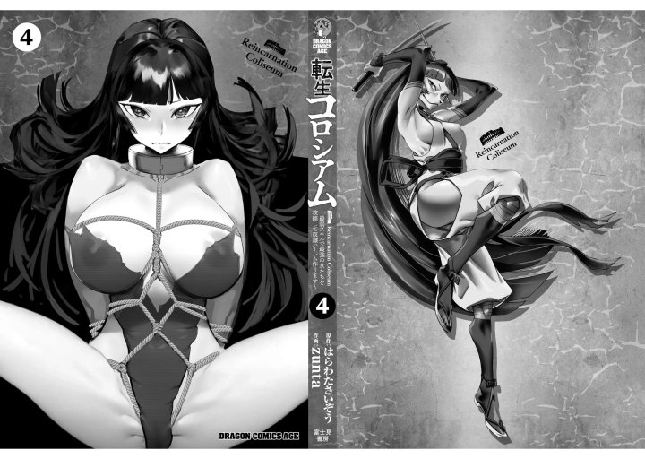 REENCARNADO EN UN COLISEO ~Utilizando la habilidad más débil para derrotar a las mujeres más fuertes y crear un harem de esclavas~ Capítulo 21.5 - Página 9