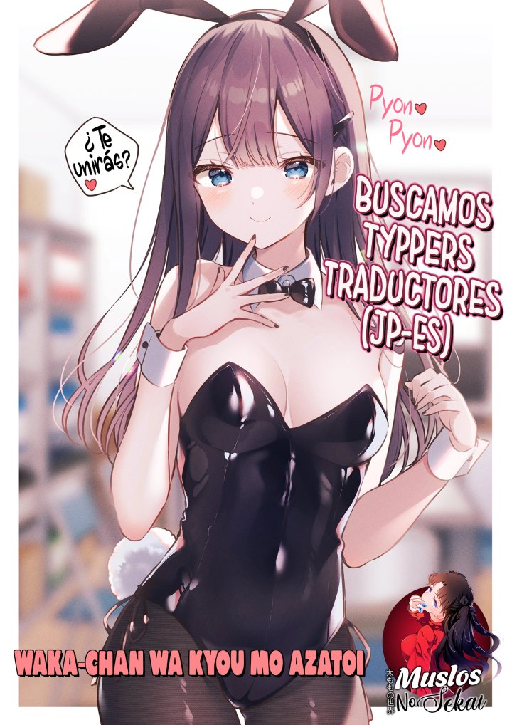REENCARNADO EN UN COLISEO ~Utilizando la habilidad más débil para derrotar a las mujeres más fuertes y crear un harem de esclavas~ Capítulo 21 - Página 42