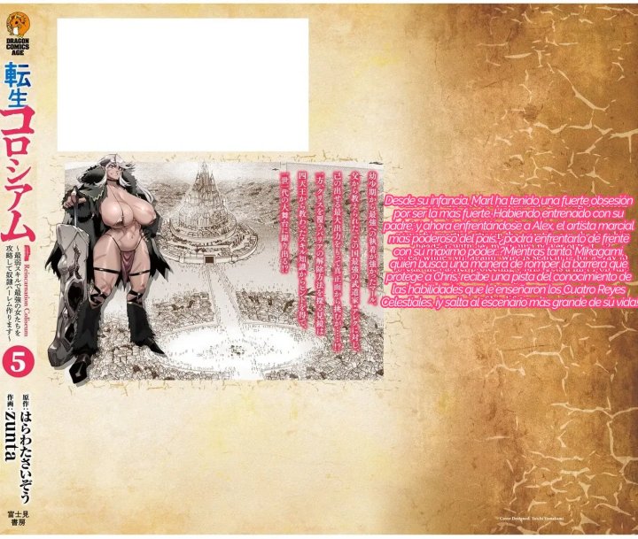 REENCARNADO EN UN COLISEO ~Utilizando la habilidad más débil para derrotar a las mujeres más fuertes y crear un harem de esclavas~ Capítulo 26.5 - Página 14